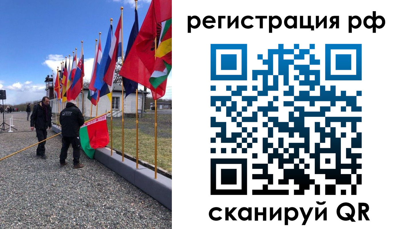 временная регистрация надежно в Пикалёво