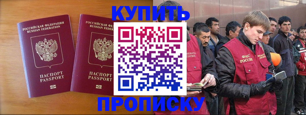 регистрация для школы в Пикалёво