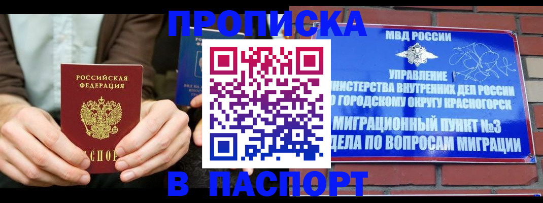 где прописаться в Пикалёво